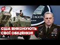 Генерал США розповів про навчання для ЗСУ з HIMARS