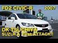 FD2 シビックR 登場! 土屋圭市 鈴鹿フルアタック!!【Best MOTORing】2007