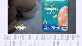 Pampers Sochi