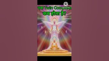 When is a 👩‍❤️‍👨💗Twin Complete? #twin #shorts