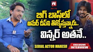 Serial Actor Mahesh Talking About Amardeep | Exclusive Interview | @HitTVTalkies