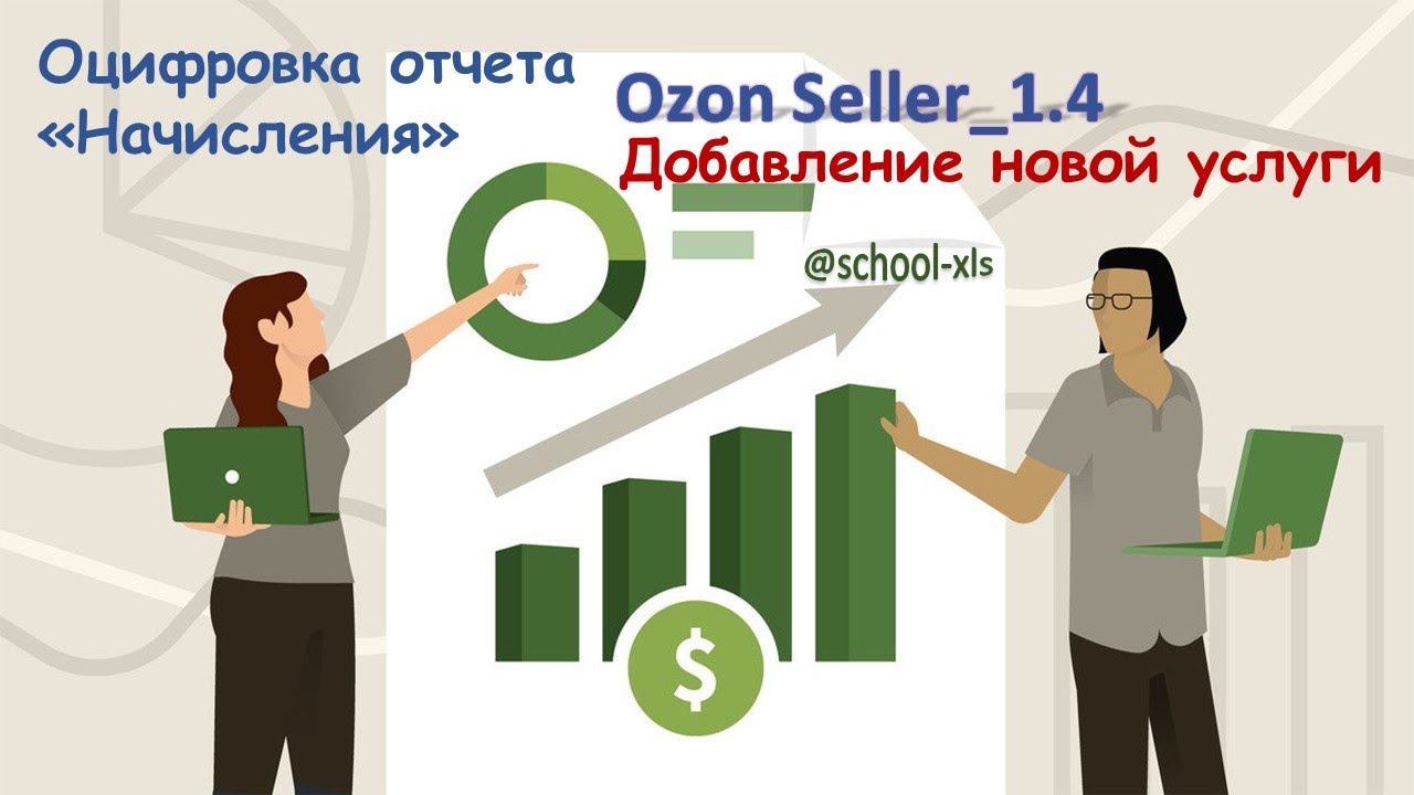 оцифровка озон. оцифровка озон. как перенести видео с видеокассеты на флешку. оцифровка звука. оцифровка фотопленки.