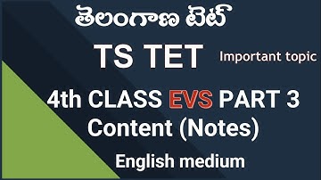 TS TET 4th CLASS EVS ENGLISH MEDIUM  CONTENT TEXT BOOK EXPLAINED