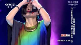 中國好歌曲 第二季第九期 祁紫檀 《得知平淡珍貴的一天》 1080P 全高清 20150227 純野静流 検索動画22 中國好歌曲 第二季第九期 祁紫檀 《得知平淡珍貴的一天》 1080P 全高清 20150227 純野静流 検索動画 22
