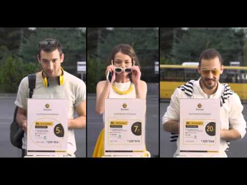 Beeline/ბილაინი ულიმიტო პაკეტები