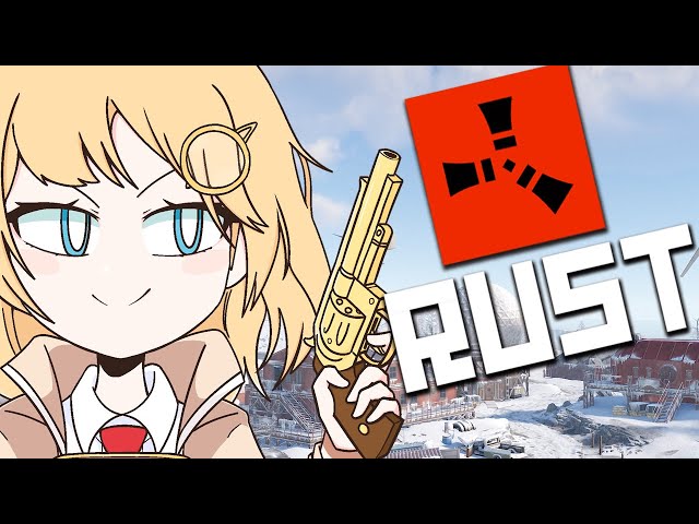 【RUST】WE COOLのサムネイル