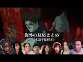 【呪術廻戦：海外の反応まとめ】乙骨お前、どっちの味方なんだ！？と困惑の海外ニキネキ達【jujutsu kaisen reaction mashup】