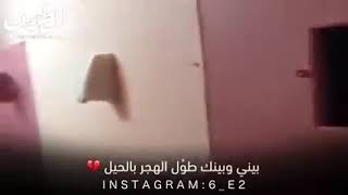 حالات سجين يغني بيني وبينك طول الهجر بالحيل 