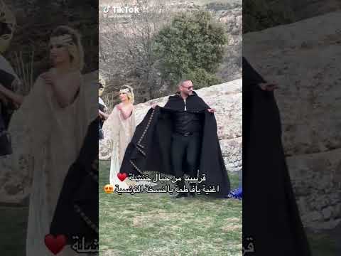 يافاطمة راني مهود خنشلة 