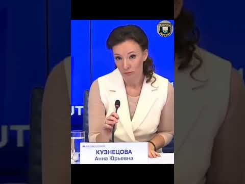 Video: Kuzņecova Anna Jurijevna - bērnu tiesību komisāre: foto, biogrāfija