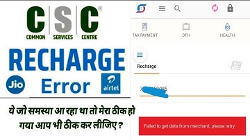 CSC Failed to get data from merchant, please retry . csc solve mobile recharge problem csc portal