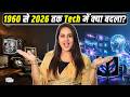 Black &amp; White TV से AI तक! 60 साल में Technology ने दुनिया कैसे बदल दी? | NBT Tech