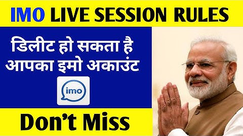IMO Tricks # IMO Live Session Rules # Trending Tech Zone