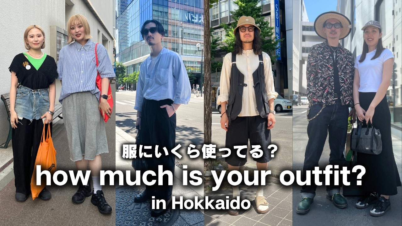 一年前に買いました！着たのは今年の冬に１５回ぐらい着たぐらいです！ how much is your outfit? in Hokkaido, Japan / street style