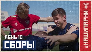 �����. ���� 10. ������� �� �������, ����� �������� � ����������� � ������