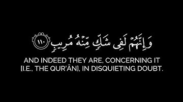 « ولما دخلوا على يوسف آوى إليه أخاه»||عبدالعزيز العسيري من سورة يوسف-#الجزائر #شاشه_سوداء