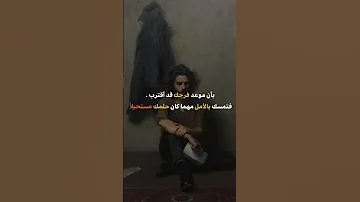 رسالة لك من الله 
