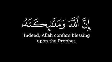 إن الله وملائكته يصلون على النبي 🌿 حالات واتس اب يوم الجمعه 🌿 القارئ احمد العجمي 🌿🤍