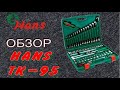 Набор инструментов HANS TK-95 95 предметов