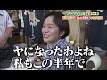 帰ってきました郡山!!歩き慣れた中心街にノータッチはあるのか!?
