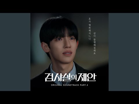 Music Video Preview
