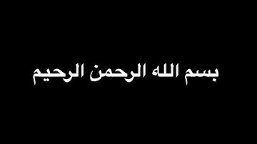 عبد اللطيف الكاملي المصطفى صلاة العشاء من سورة البروج مسجد الحسن تاني 22/06/2018