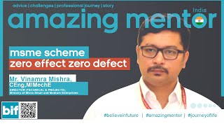 MSME Scheme - Zero Effect Zero Defect