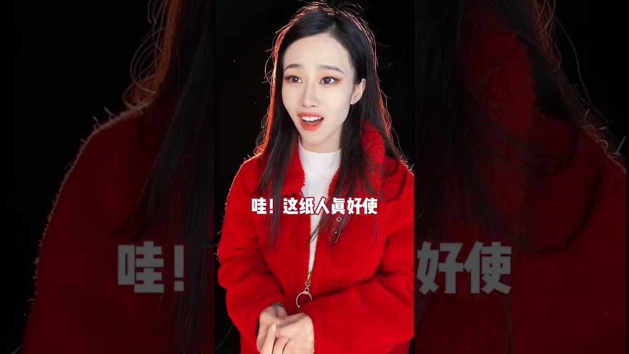 脾气不好的室友用了纸人后脾气越来越温柔，可总觉得哪里怪怪的#是初九啊 #细思极恐 #shorts