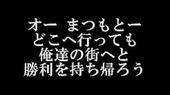 Ultrasmatsumoto Youtube