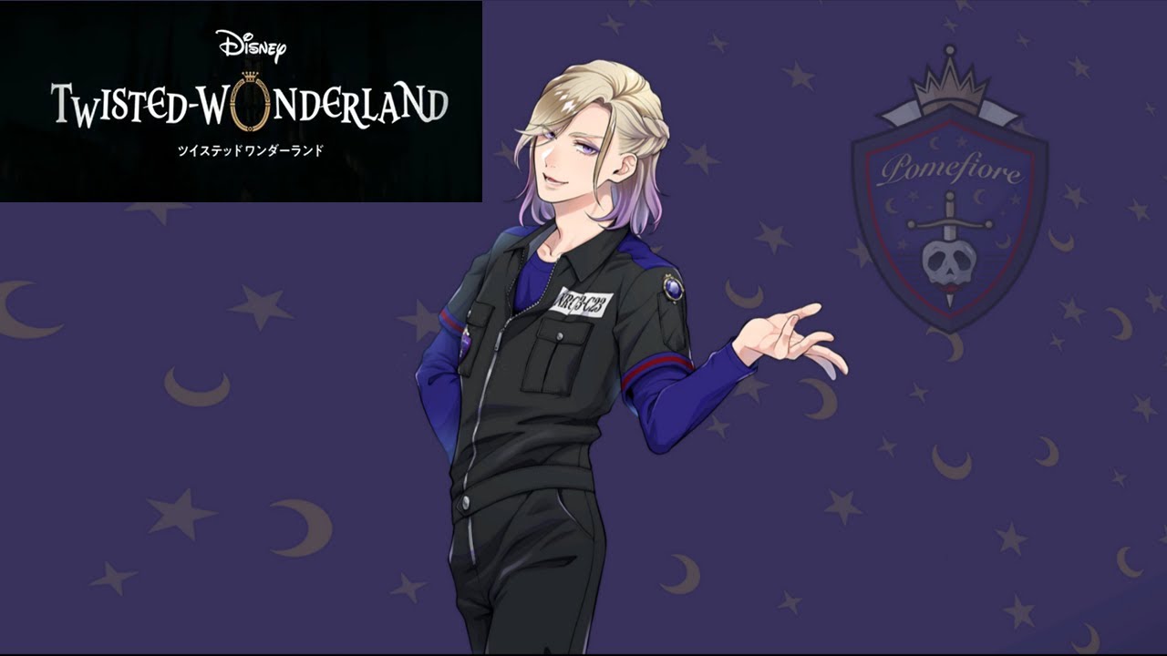 ツイステ】ヴィル＜運動服＞パーソナルエピソード - YouTube