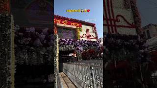 जय श्री श्याम 🙏🌹#khatushyam #babashyam #shyam #ytshorts #viral #trending @Rajshri #subscribe