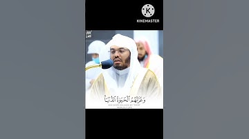 #ياسر_الدوسري #تلاوات #آيات #القرآن_الكريم #قرآن #تلاوة #قران_كريم #قران #تلاوة_خاشعة #القرآن #quran