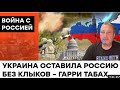 На Этот Канал Меня Больше Не Пригласят. Критиковать Нельзя. Гари Юрий Табах и Канал Настоящие Время