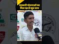 Kisan Karwan Moradabad: सरकारी योजनाओं से बदली तस्वीर, लोगों को मिल रही बड़ी सुविधा #ytshorts #up