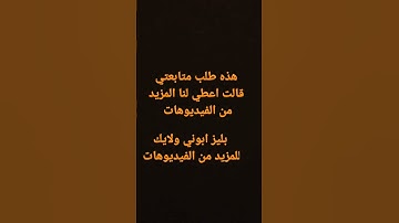 دقيقة من وقتك للقران الكريم