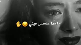 كل عنة فيها عم موت |حالات واتساب