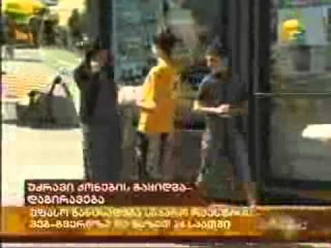 საჯარო რეესტრის  ახალი პროექტი