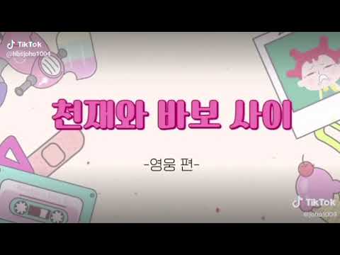밍꼬발랄 프렌즈 7편