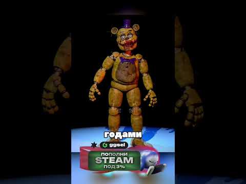 ЧТО БЫЛО БЫ ЕСЛИ ГЕНРИ ПОПАЛ В КОСТЮМ АНИМАТОРНИКА 😱 #fnaf