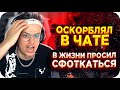 ОТНОШЕНИЕ БУСТЕРА К ХЕЙТЕРАМ / БУСТЕР ПРО ХЕЙТЕРОВ / КАК БУСТЕР ОТНОСИТСЯ К ХЕЙТУ / BUSTER REWIND