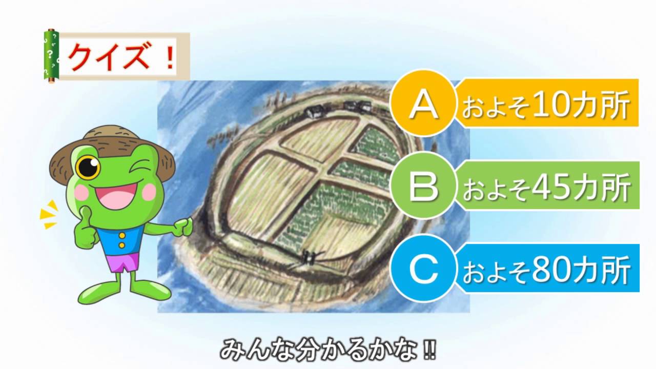 岐阜県を代表する穀倉地帯 ～高須輪中～ - YouTube
