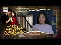 Khwaab Nagar Ki Shehzadi Episode 28 | Teaser  | ARY Digital Drama