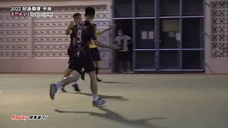 ★昭甲 I2202 雷門貳 VS RedDevilsHK