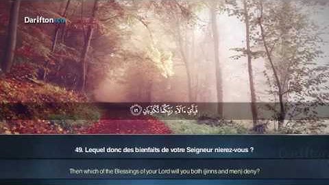 تلاوة خيالية في قمة الجمال تطمئن بها الروح بصوت الشيخ رعد بن محمد الكردي سورة الرحمن
