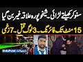 Snooker Game Turns Into A Deadly Clash In Sheikhupura: 15-Minute Gunfight Leaves 3 Dead &amp; 7 Injured