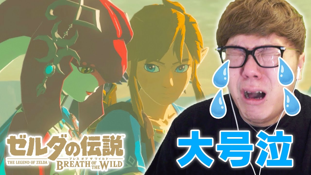 【ゼルダの伝説】水の神獣バトルでかつてない大号泣&ライネルと初バトル!!【ヒカキンのゼルダの伝説ブレスオブザワイルド実況 Part21】