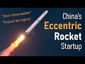 Is Tianbing one of China's Quirkiest Launch Companies to Date?