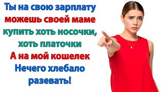 видео: Не плачь, сынок! Я тебе новую жену найду! Приличную девушку из хорошей семьи! А не эту ненормальную! картинка: Не плачь, сынок! Я тебе новую жену найду! Приличную девушку из хорошей семьи! А не эту ненормальную!
