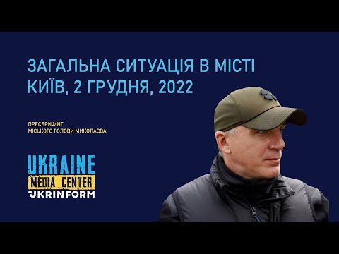 Олександр Сєнкевич - міський голова Миколаєва