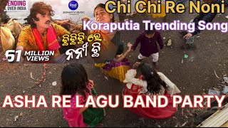 Chhi Chhi Re Noni Chhi Koraputia Trending Old Song #ASHA RE LAGU MALIBURUDA BAND PARTY 📞 8763982247